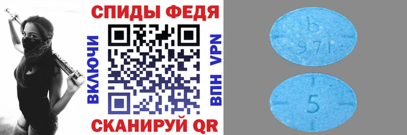 АМФЕТАМИН VHQ  хочу наркоту  площадка телеграм  Элиста 