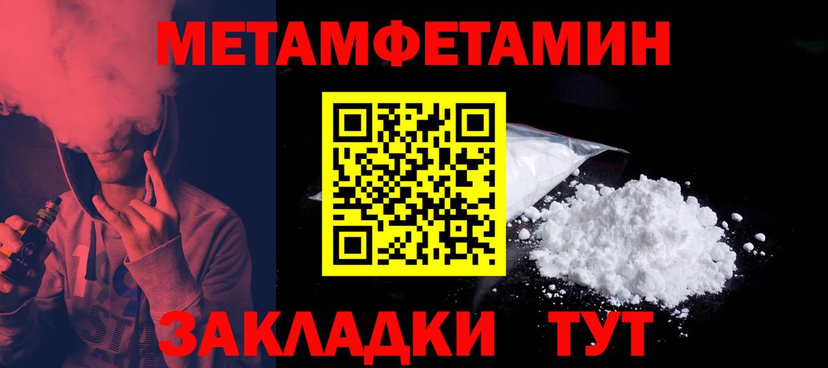 Amphetamine Premium  Amphetamine  Элиста  Вход с VPN 