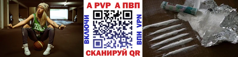 даркнет сайт  Элиста  Alpha-PVP Crystall 
