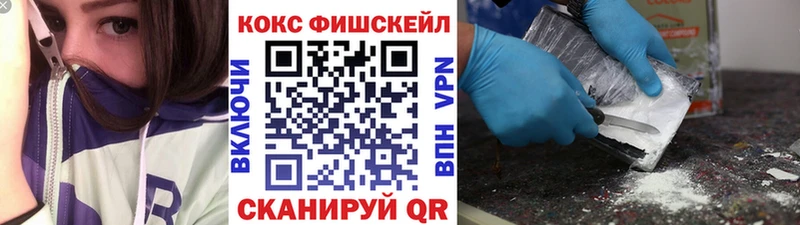 COCAIN Боливия  маркетплейс телеграм  Элиста  наркошоп  ссылка на мегу как войти 