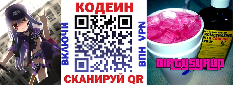 ссылка на мегу как зайти  Элиста  Кодеиновый сироп Lean Purple Drank  сколько стоит 