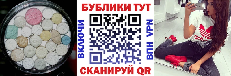 мориарти формула  Элиста  Экстази mix 