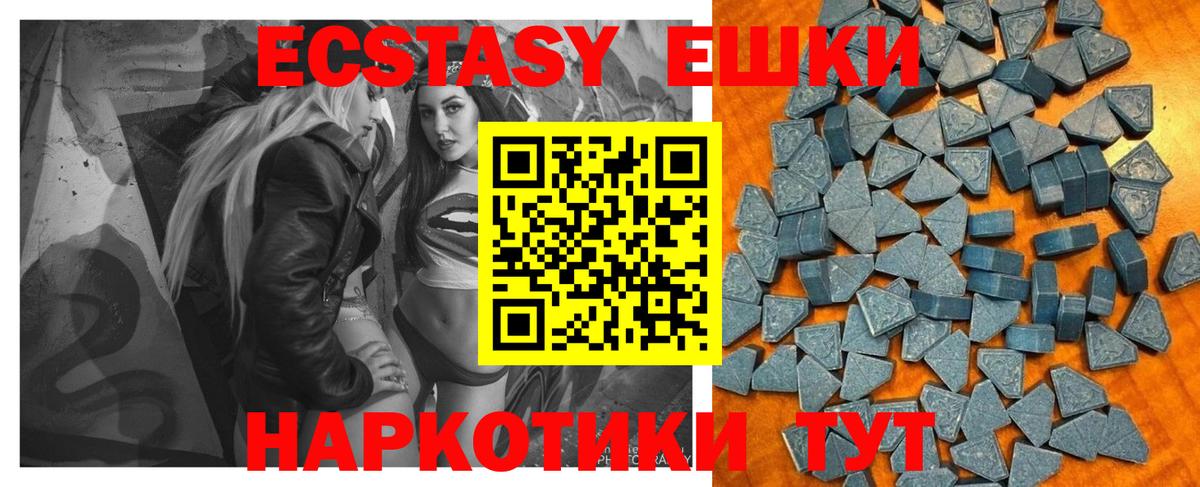 Ecstasy  Вход с VPN  Элиста  Экстази бентли  Ecstasy Дубай 