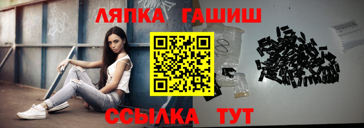 ГАШ 40% ТГК Элиста