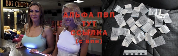 mdpv Абинск