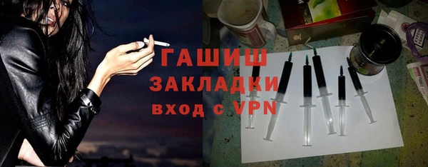 трава Алексеевка