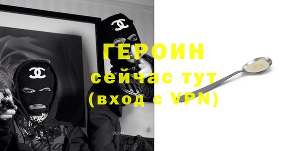 mdpv Абинск