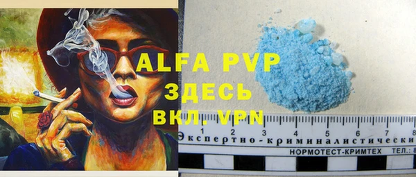 mdpv Абинск