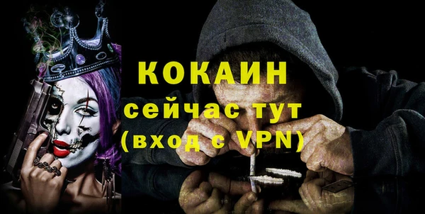 mdpv Абинск