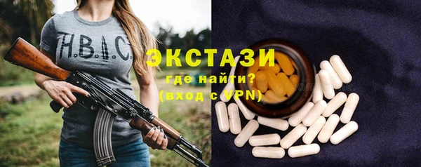 прущие крисы Алексин