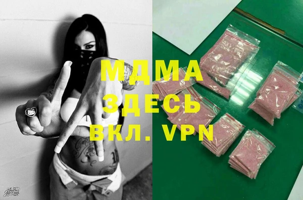 mdpv Абинск