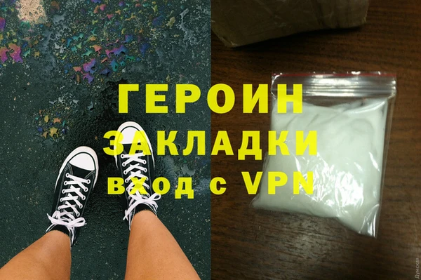 mdpv Абинск