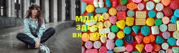 трава Алексеевка