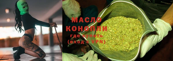 мефедрон Саяногорск