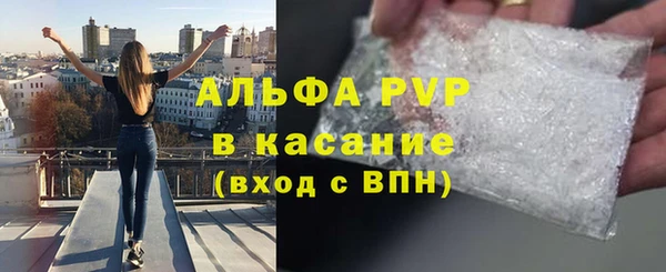 прущие крисы Алексин