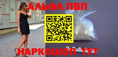 мет Партизанск