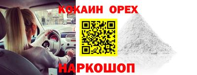метамфетамин Пыть-Ях