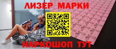 трава Магадан