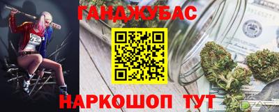 метамфетамин Пыть-Ях