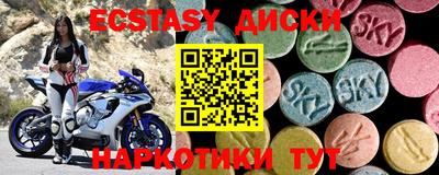Альфа ПВП Первоуральск