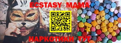 мет Партизанск