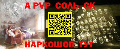 гашиш Пенза
