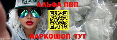 Альфа ПВП Первоуральск