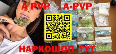 прущая мука Пушкино