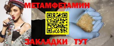 мет Партизанск