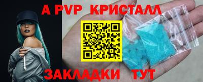мет Партизанск