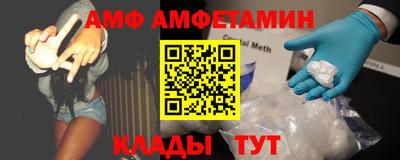 Альфа ПВП Первоуральск