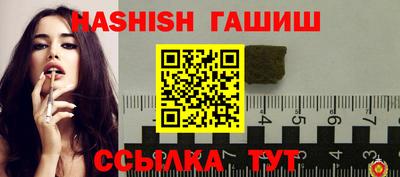 мет Партизанск