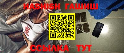 гашиш Пенза