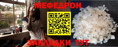 мет Партизанск