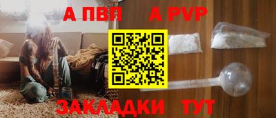 гашиш Пенза