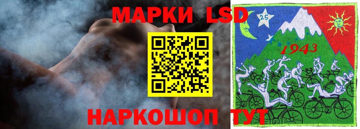 Лсд 25 экстази кислота  Вход с VPN  Элиста 