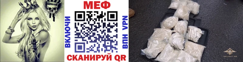 МЯУ-МЯУ VHQ хочу Элиста