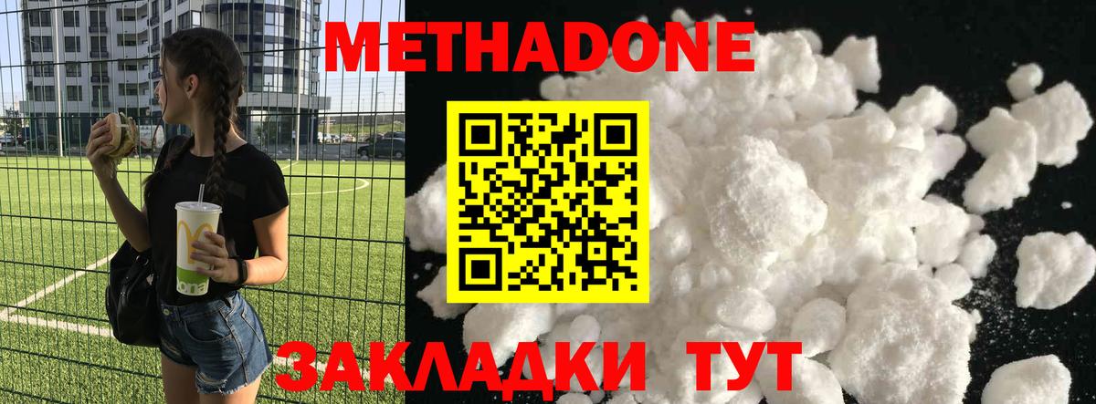 Бошки Шишки  Гашиш  Вход с VPN  Элиста  Мефедрон кристаллы 