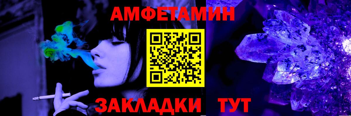 Первитин витя  Вход с VPN  Элиста 