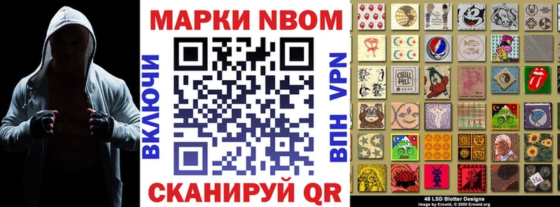 Наркотические марки 1,5мг  блэк спрут как войти  Элиста 