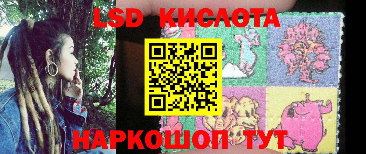 Марки 25I-NBOMe 1500мкг Элиста