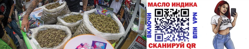 ТГК THC oil  где купить наркоту  Элиста 