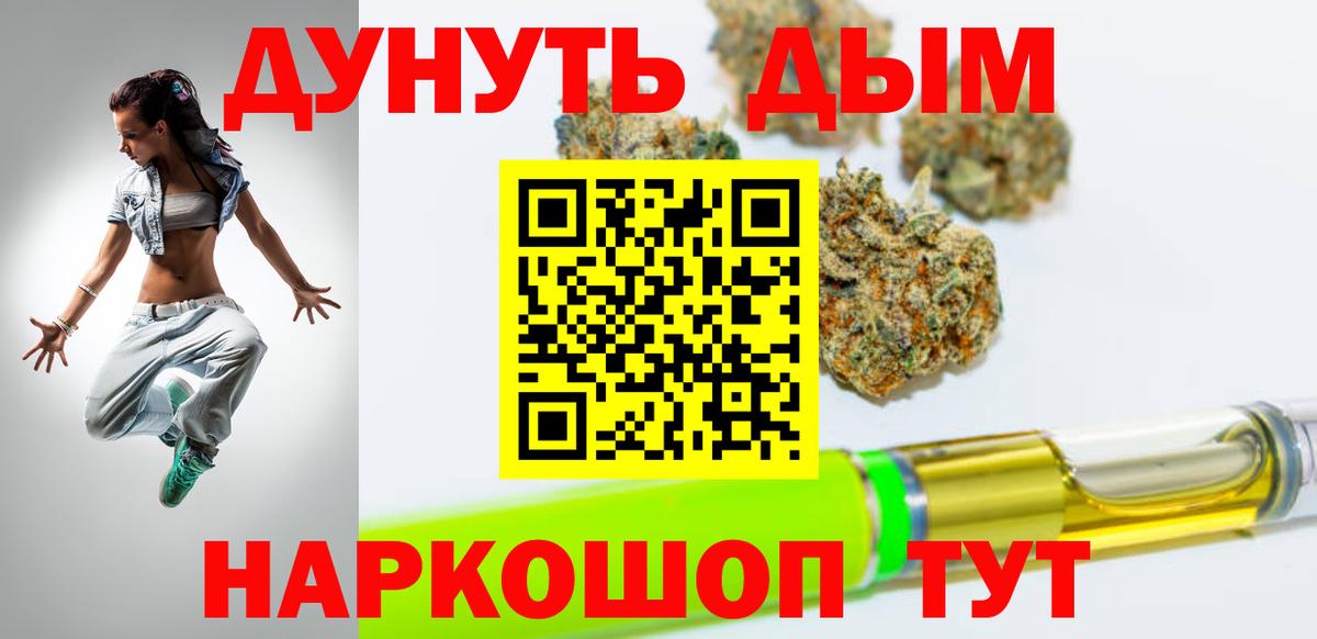 Бошки марихуана THC 21%  Бошки Шишки конопля  Элиста  Каннабис тримм  Вход с VPN 